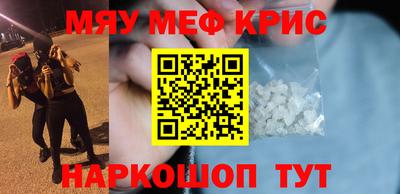 мефедрон Кимры