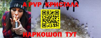 первитин Кингисепп