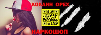 скорость Берёзовский