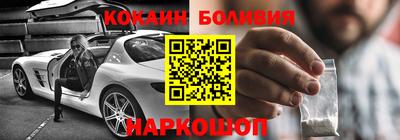 скорость Берёзовский