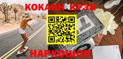 ALPHA-PVP Беслан