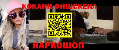 ALPHA-PVP Беслан