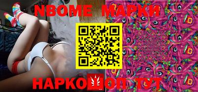 дмт Кинель