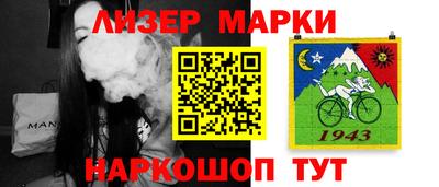 гидропоника Бийск