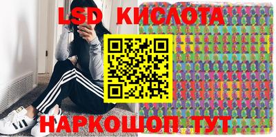 ALPHA-PVP Беслан