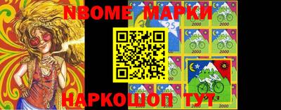 первитин Кингисепп