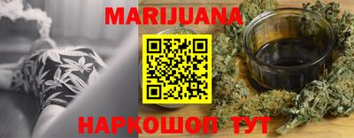 гидропоника Бийск