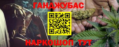 ALPHA-PVP Беслан