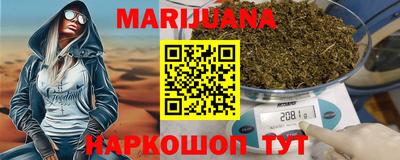 гидропоника Бийск