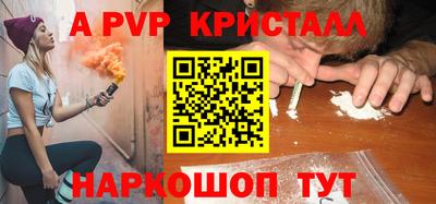 первитин Кингисепп