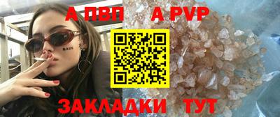 первитин Кингисепп