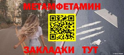 скорость Берёзовский