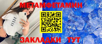 мефедрон Кимры