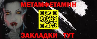 ALPHA-PVP Беслан