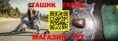 гидропоника Бийск