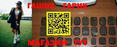 гидропоника Бийск