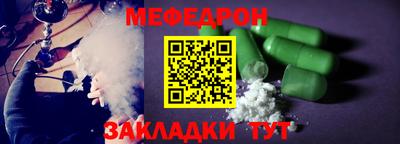 дмт Кинель