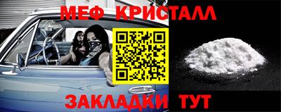 мефедрон Кимры