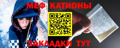 ALPHA-PVP Беслан