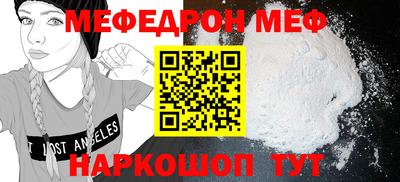 первитин Кингисепп