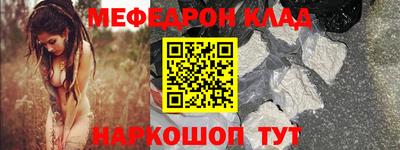 мефедрон Кимры
