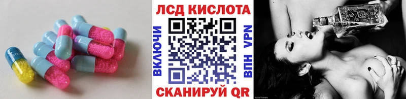 Лсд 25 экстази ecstasy Мыски