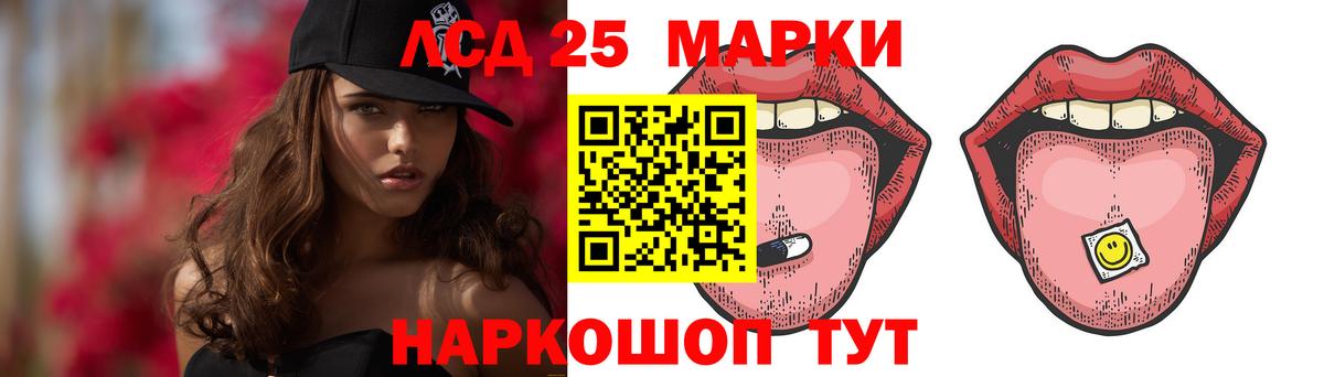 KRAKEN зеркало  LSD-25 экстази кислота  Мыски  Вход с VPN  ЛСД экстази кислота 