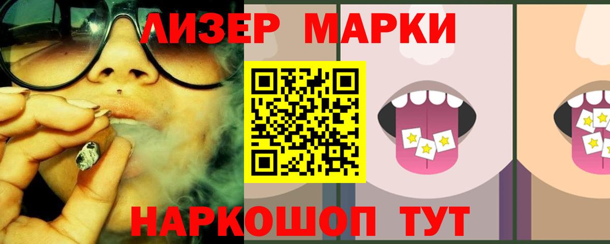 Лсд 25 экстази ecstasy Мыски