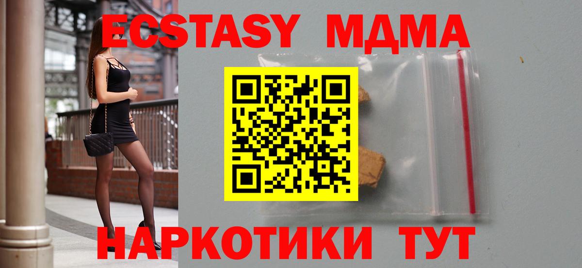  КОКАИН Мыски