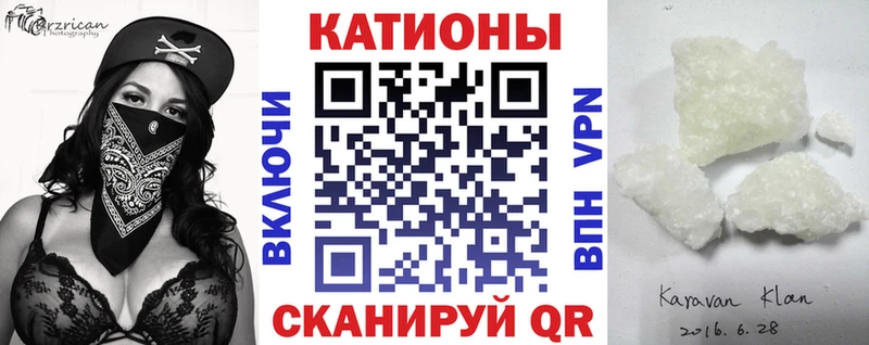 где купить наркоту  Мыски  МЯУ-МЯУ VHQ 