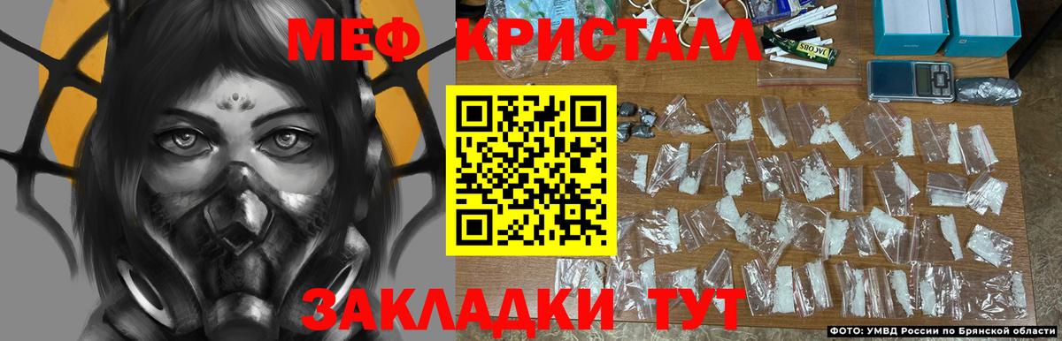 МЕФ  МЕФ VHQ  Мыски  МЯУ-МЯУ VHQ 