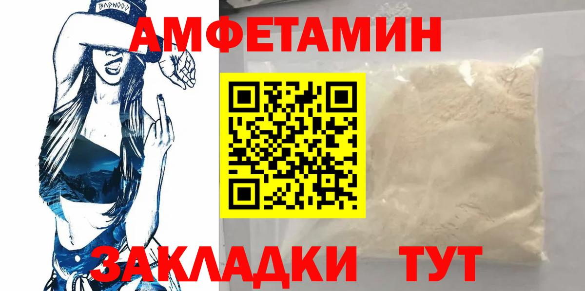 МЕТАМФЕТАМИН кристалл  МЕТАМФЕТАМИН кристалл  Мыски 