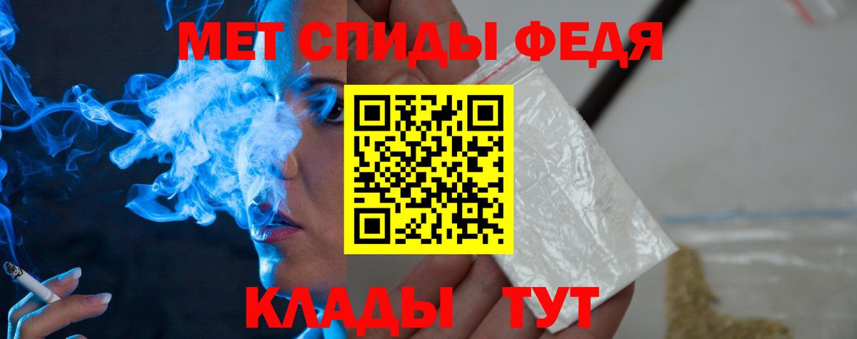 МЕТ  Cocaine  Вход с VPN  Гашиш  Мыски  МЕФ   Конопля 