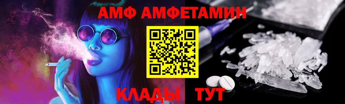 Метамфетамин пудра Мыски