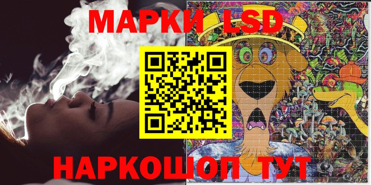 Марки N-bome 1500мкг  Вход с VPN  Мыски  Марки N-bome 1500мкг 