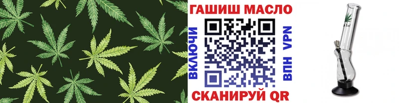ТГК Wax  Мыски 