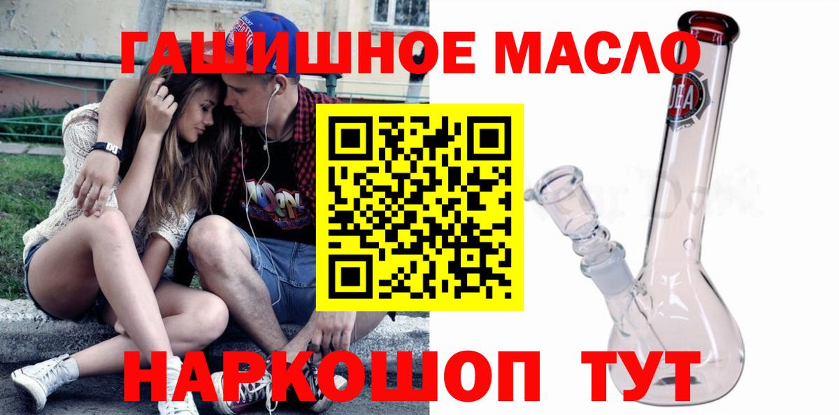 Дистиллят ТГК жижа Мыски