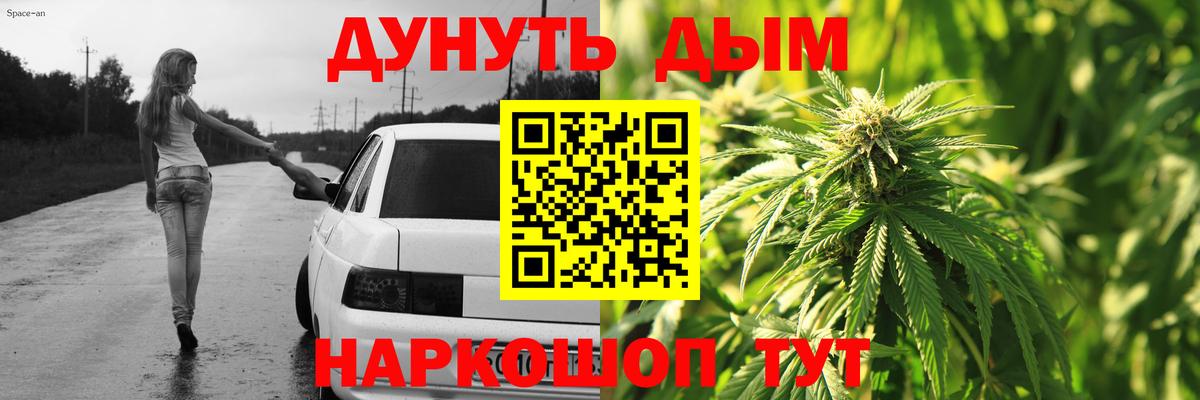 Каннабис индика Мыски