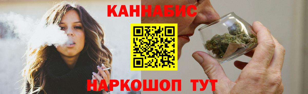 МАРИХУАНА планчик Мыски